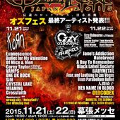 OZZY OSBOURNE: Video Footage Of OZZFEST JAPAN Performance