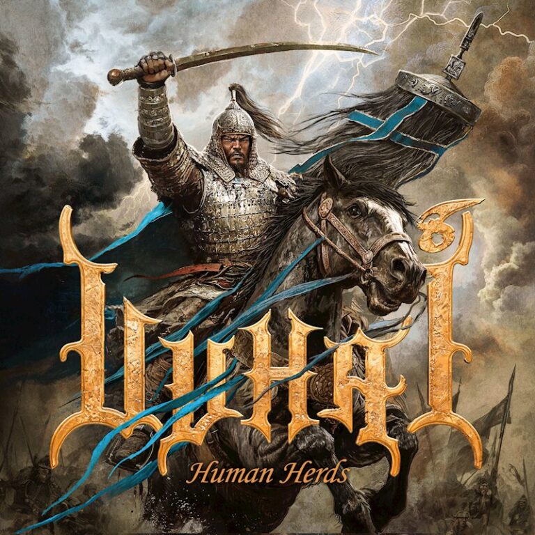 uuhai